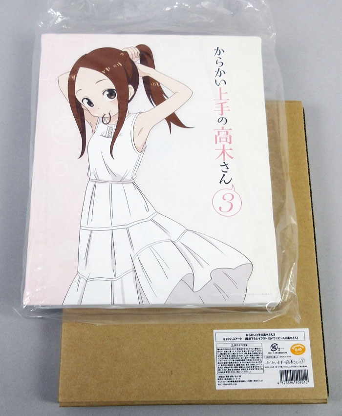 からかい上手の高木さん 最高級複製原画 A3サイズ デジタルサイン入り