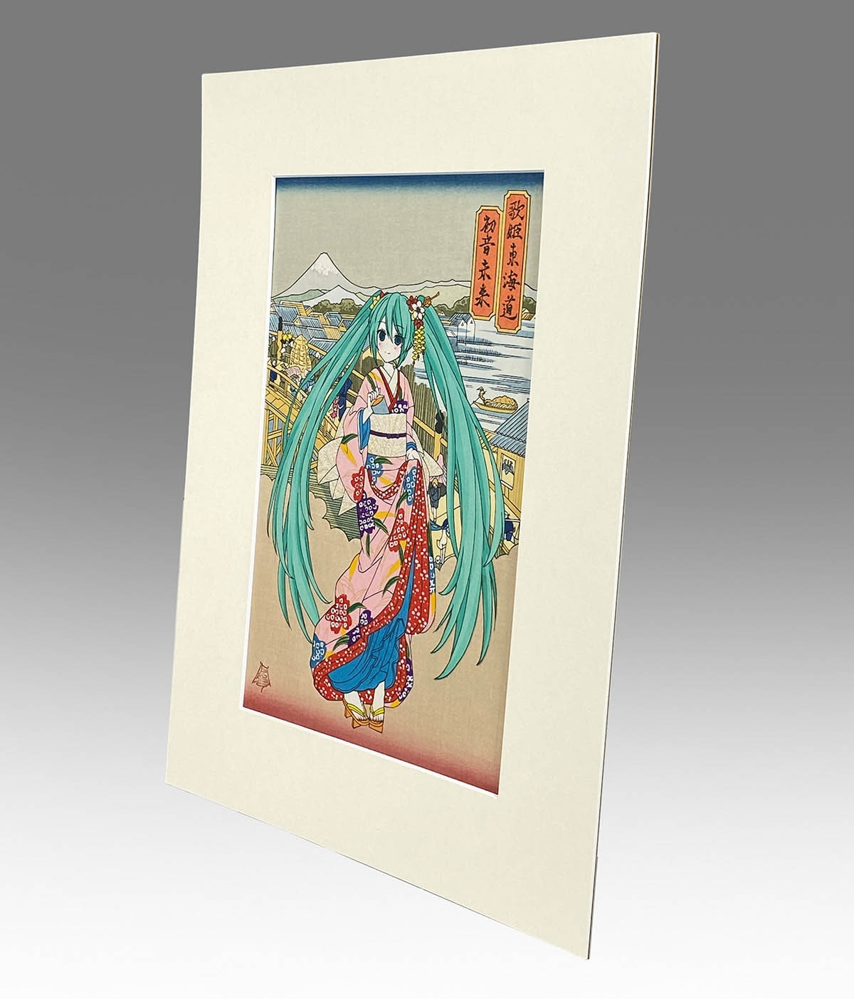 5129] 冬奇 木版画「歌姫東海道 初音未来」 初音ミク