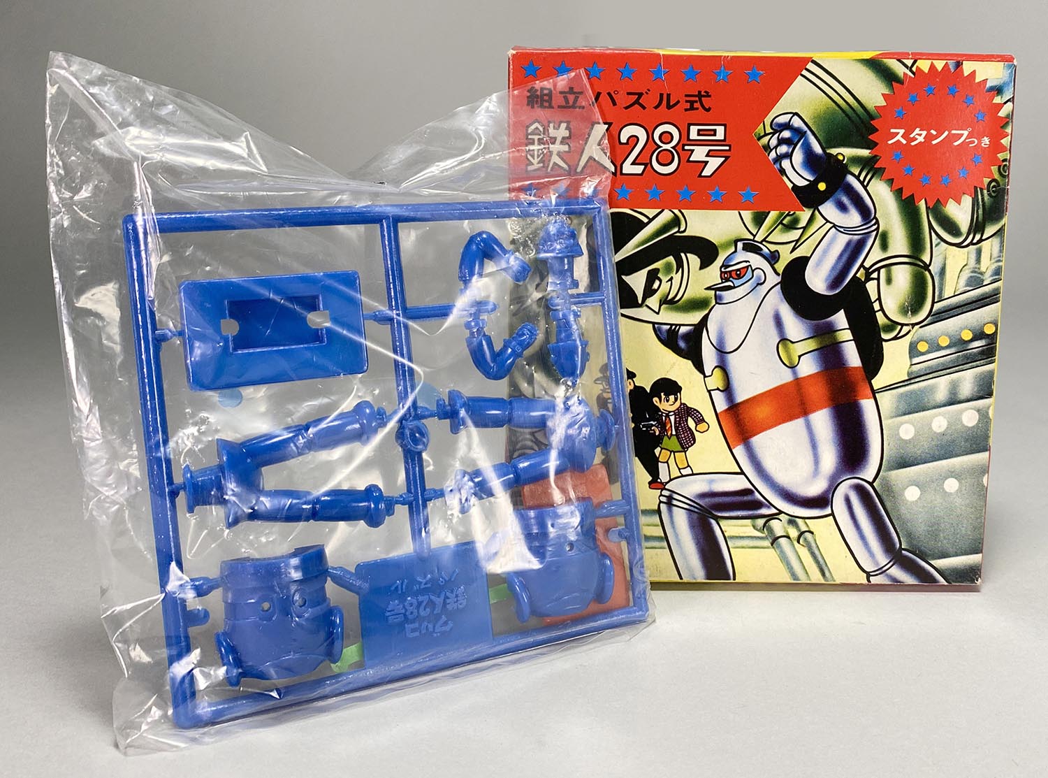 1318］ グリコ 組立パズル式 鉄人28号スタンプつき