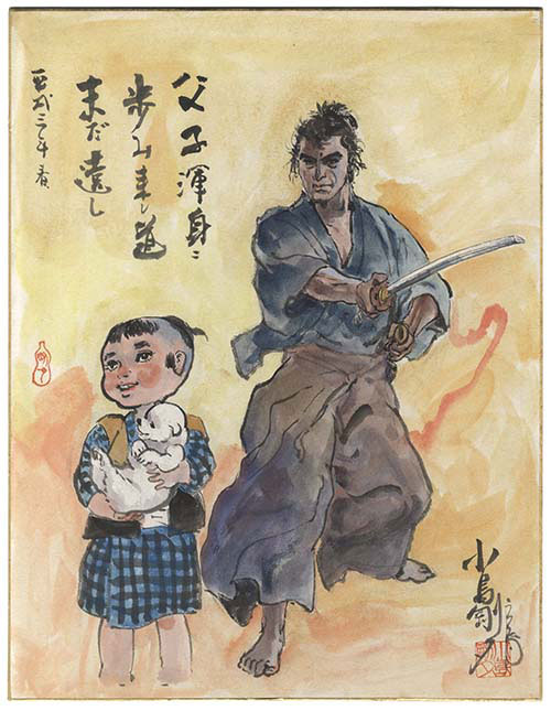 小島剛夕直筆カラー色紙「子連れ狼」