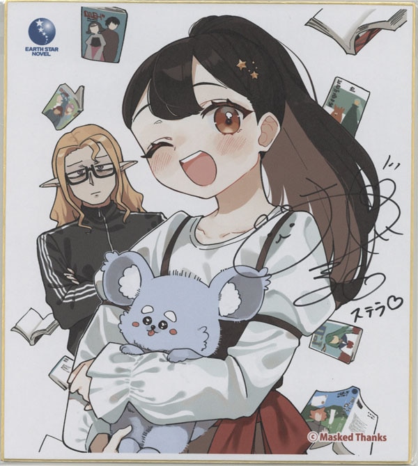 大久保瑠美 直筆サイン 色紙 おねがい社長! 声優 大久保瑠美｜アニメ