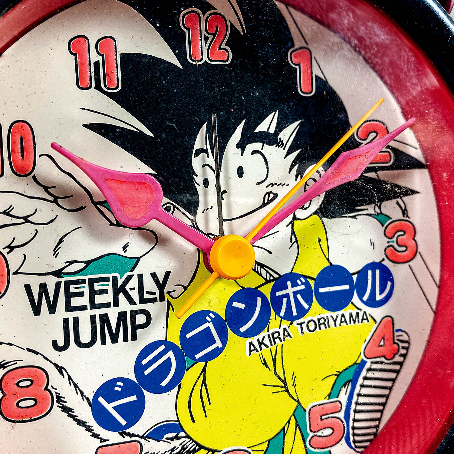 1002] ジャンプ懸賞品 少年悟空 目覚まし時計