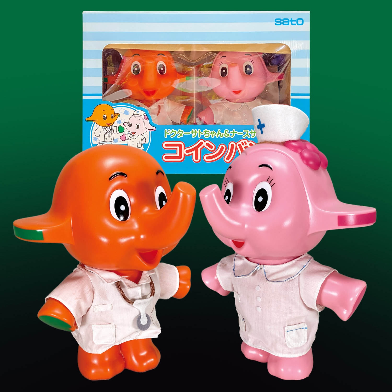 サトちゃん バンク 48cm超特大【希少レア】 激レア ビンテージ サト