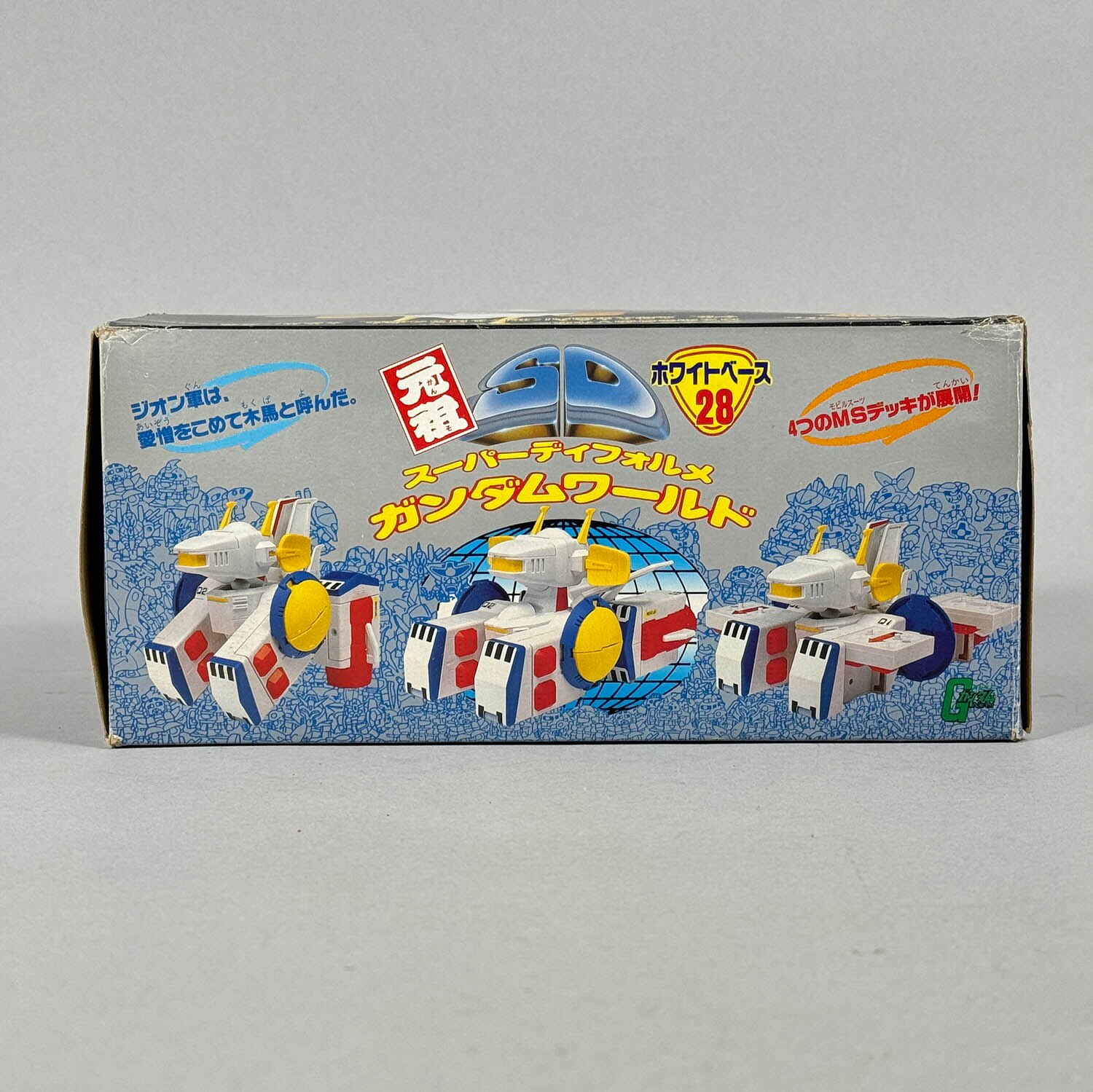 4215] 元祖SDガンダム ホワイトベース