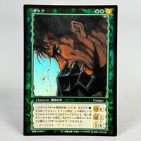 非売品 ベルセルク TCG BK1 044/160 プロモカード ガッツ 非売品