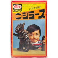 マルサン マルサン友の会限定 クリスタル怪獣シリーズ ゴジラ