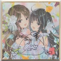 永井豪直筆サイン入りカラー複製紙色紙「手天童子」