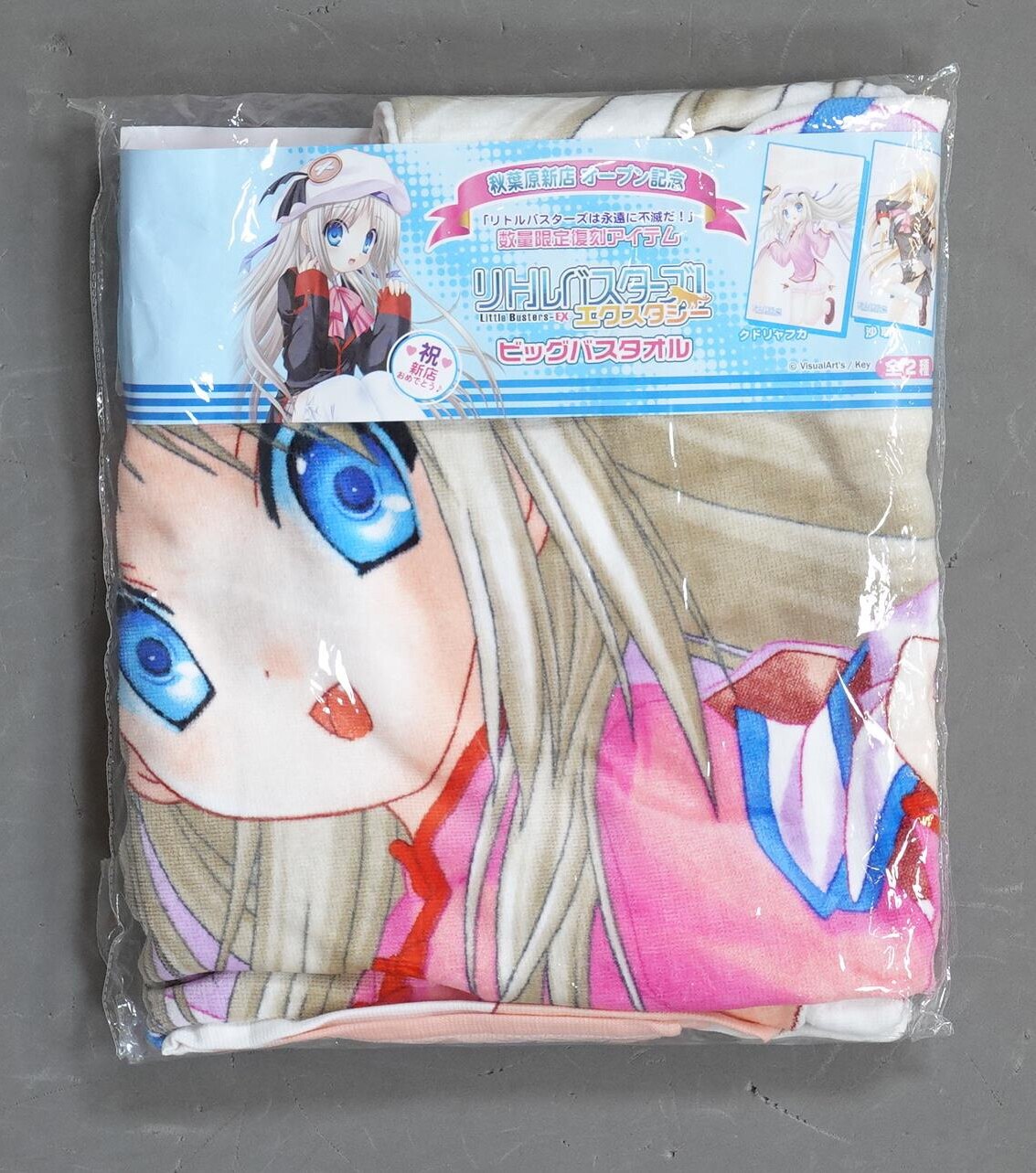リトバスファン必見！！リトルバスターズEX ビッグバスタオル リトバス