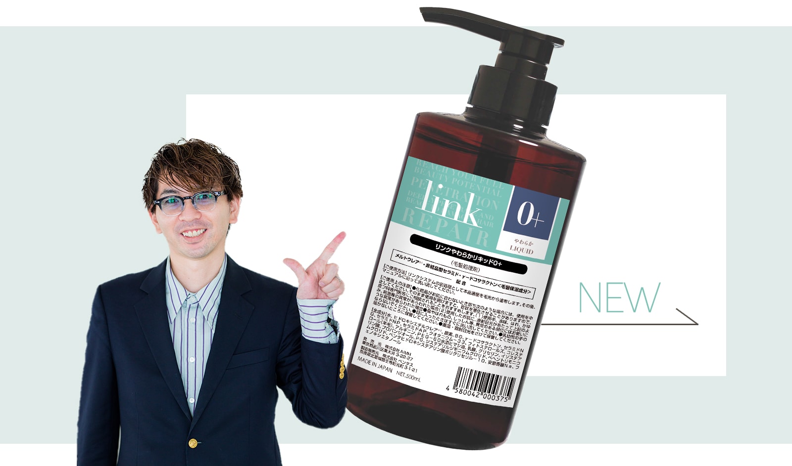 マイナス5歳見えが叶う！「360度自信が持てる」最旬ヘアケアで手に入れ