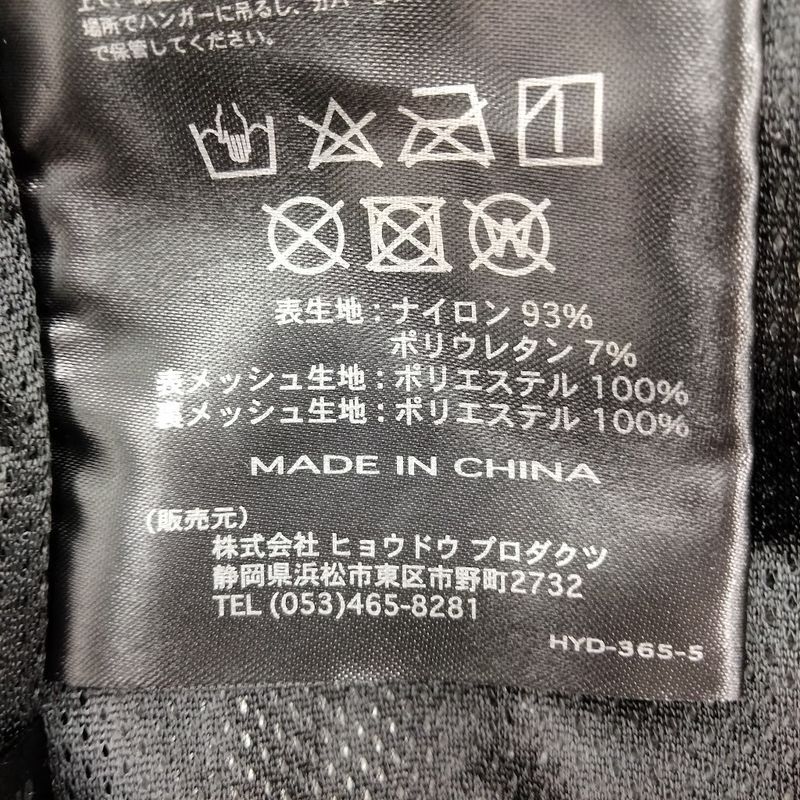 ウェビックガレージセール | HYOD ヒョウドウ HYOD365 PARKA gano｜LL