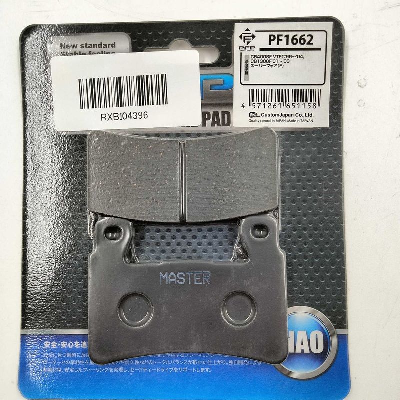 ウェビックガレージセール | PFP PF1662 CB400SF CB1300F スーパー