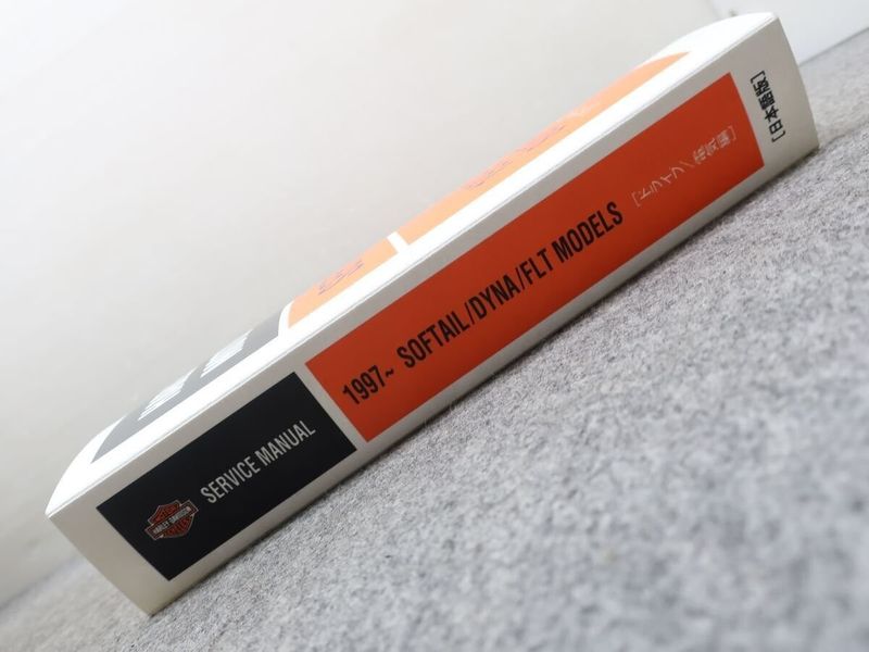 ウェビックガレージセール | ソフテイル ダイナ FLT 1997 ドライブ編