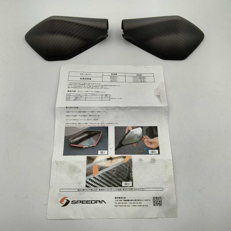 ウェビックガレージセール | SPEEDRA ZX-6R ミラーカバー左右セット