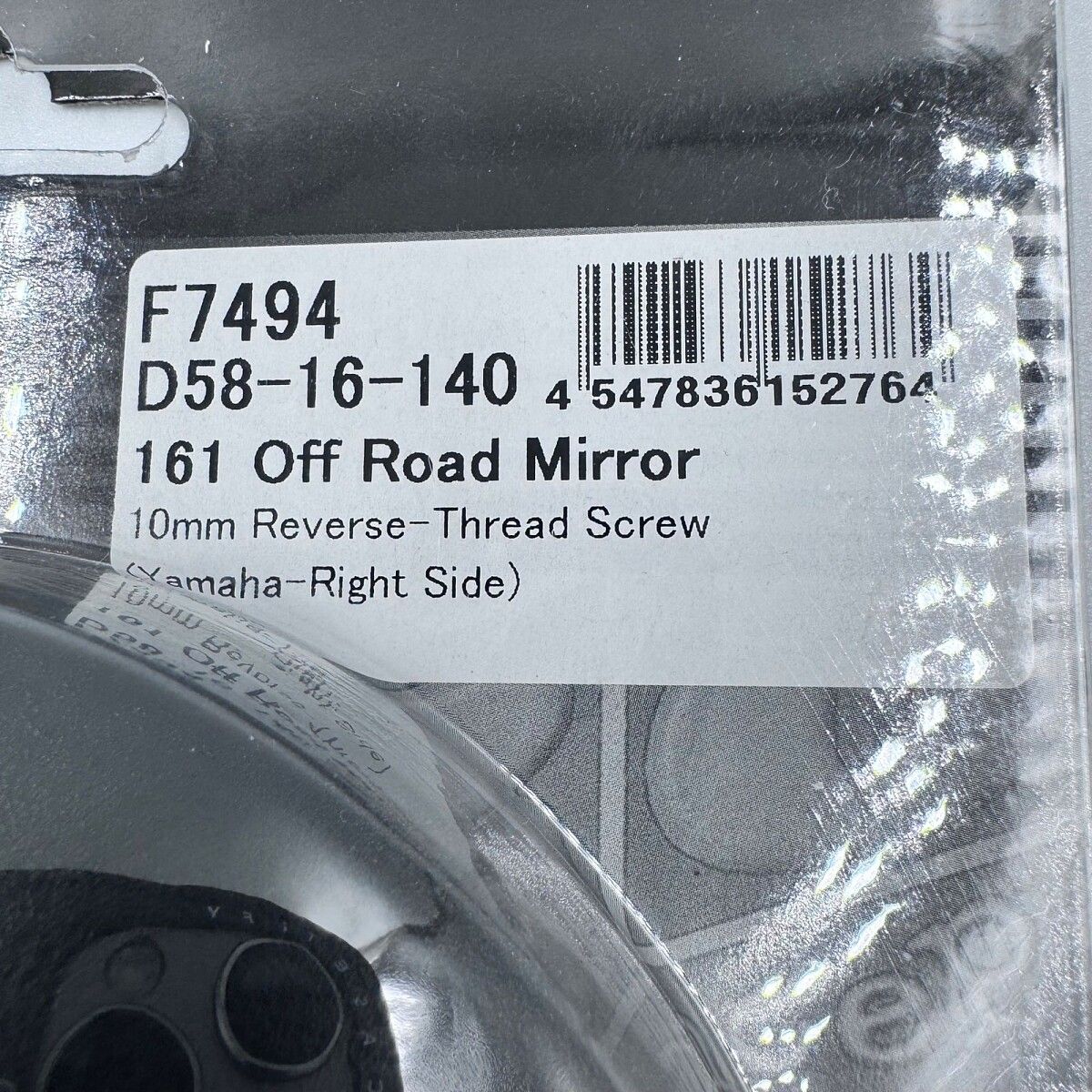 ウェビックガレージセール | DRC F7494 161 オフロードミラー YAMAHA