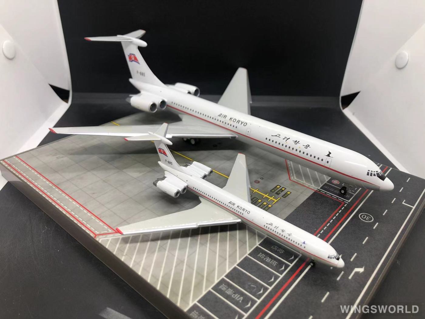 Herpa 1:200 Ilyushin Il-62 Air Koryo 朝鲜高丽航空571128 P-885 的