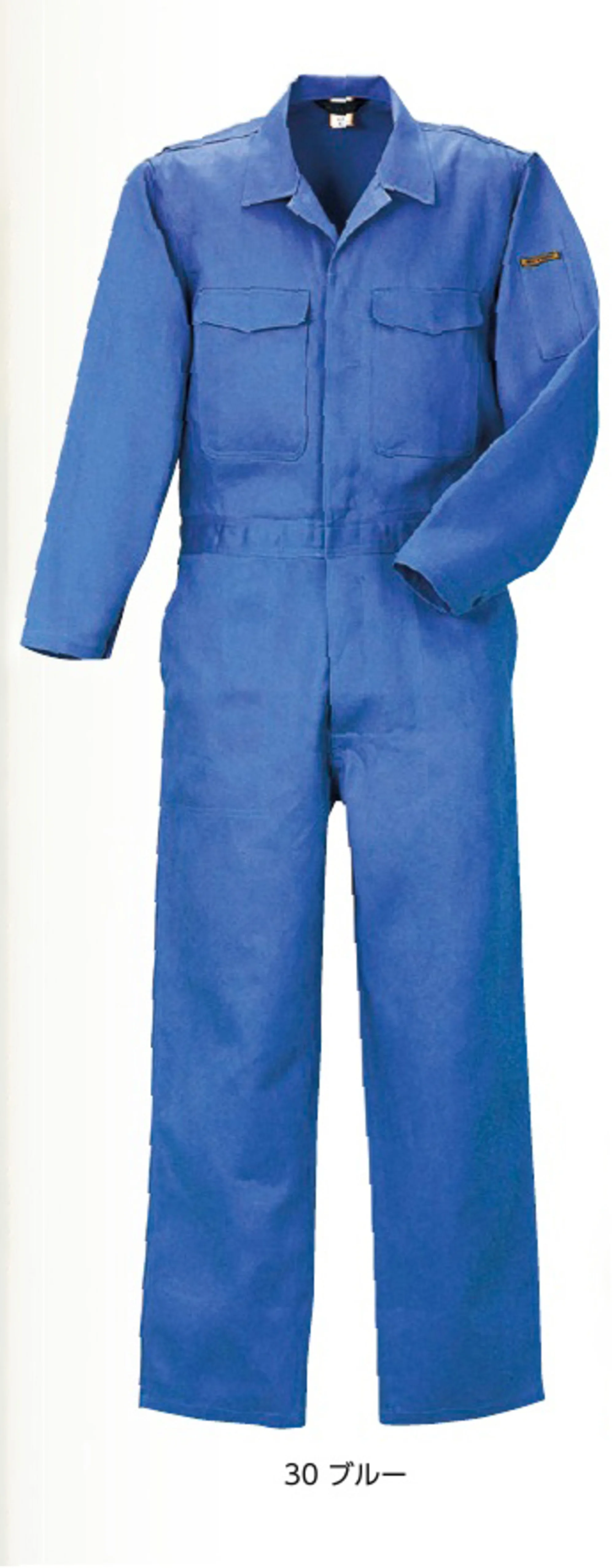 長袖ツナギ クレヒフク 6600 作業着・ワーキングユニフォームの専門店