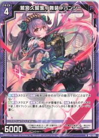 爆煌!閃光星】マルディシオンデッキ紹介 | トレカの買取・通販なら