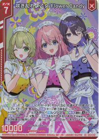 アイドル♪ギャラクシーフェスタ】Flower Candyデッキ紹介 | トレカの