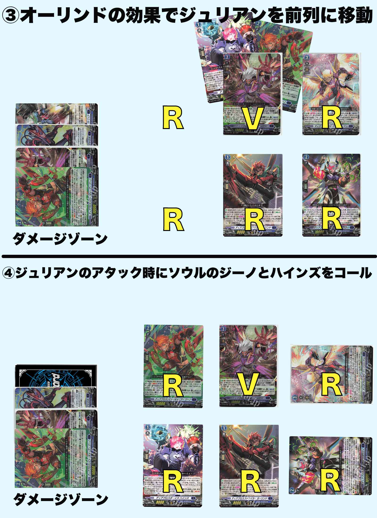 Dスタン】ハインズ入りディアブロスデッキ紹介 | トレカの買取・通販