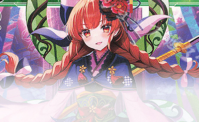 LC 熾式 一衣 販売 | [WX24-P4] FORTH SELECTOR | WIXOSS｜ウィクロス