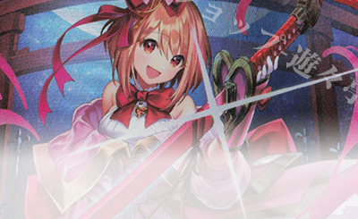 LR フレンドシップ・フレイム 販売 | [WX24-P4] FORTH SELECTOR