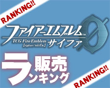 SR 魔道の申し子 ニノ 販売 | [B07] 士道を征く | ファイアー