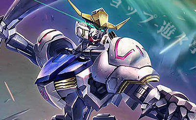 U ガンダムアストレイ レッドドラゴン 販売 | UNITRIBE SEASON:03