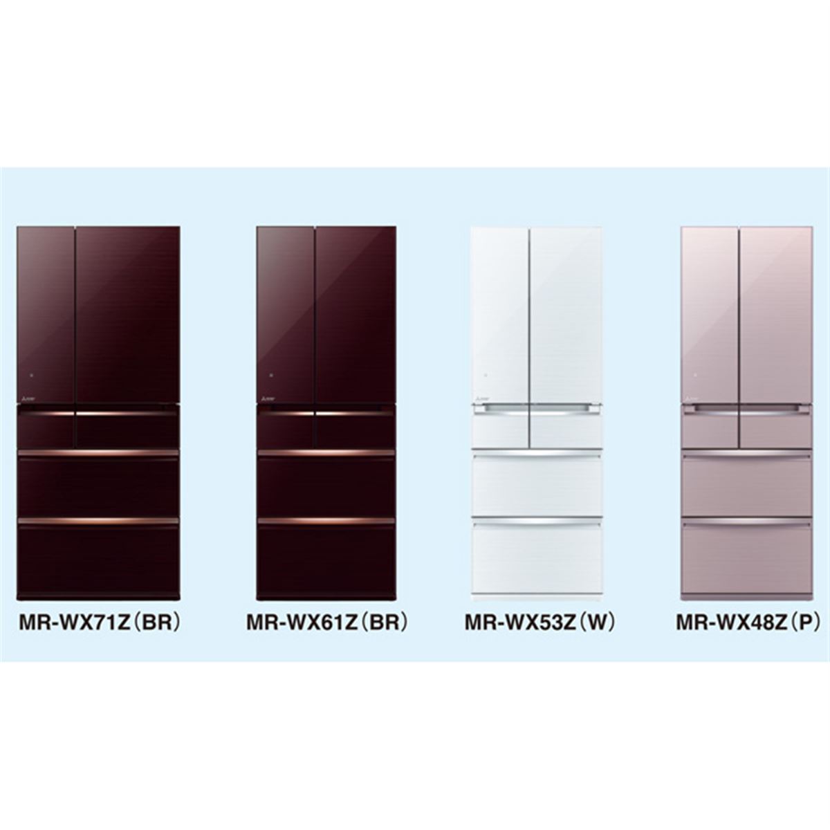 三菱電機、ドリップ流出を抑えて解凍する冷蔵庫「WX/JXシリーズ