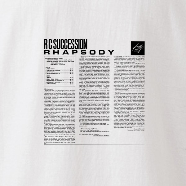 RCサクセション『RHAPSODY』ジャケットTシャツ＆「いい事ばかりは