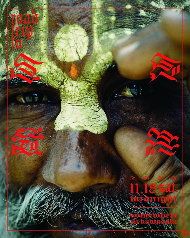 GEZANレーベル主催〈Road Trip To 全感覚祭〉11月に緊急開催決定