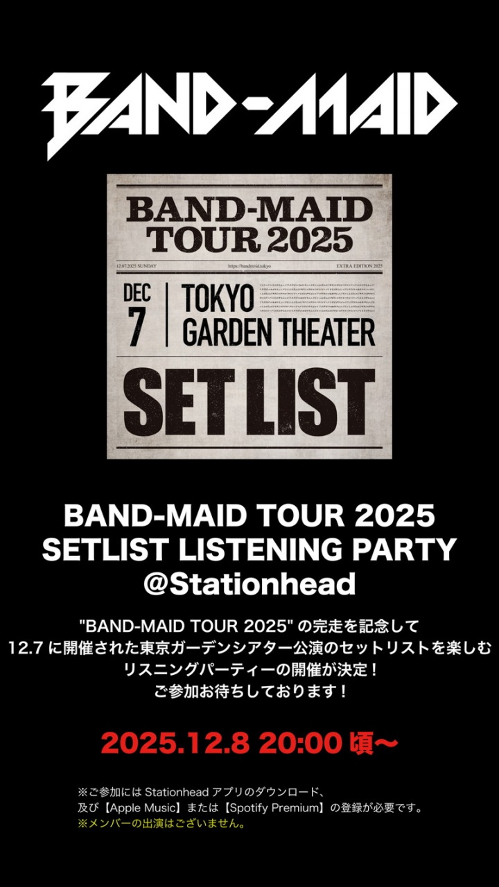 BAND-MAID、ツアーファイナルで2026年ワールドツアー開催を発表 - News