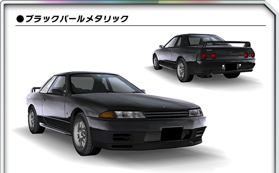 車種(NISSAN) | 頭文字D ARCADE STAGE Zero（イニシャルD アーケード