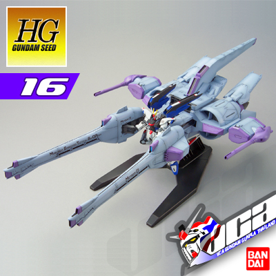 Bandai® HG METEOR UNIT + FREEDOM GUNDAM | VCA Gundam : Inspired by