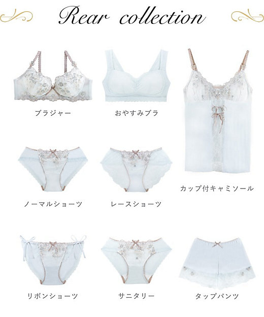 リア リボンショーツ（2002406474） | Risa Magli (Women