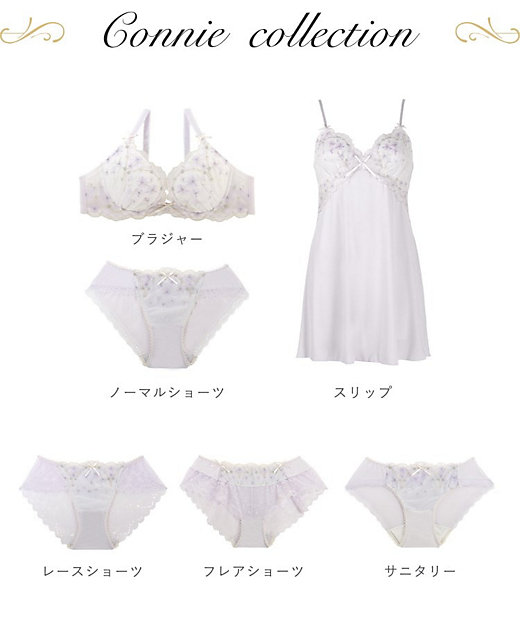 コニー フレアショーツ（2002432826） | Risa Magli (Women