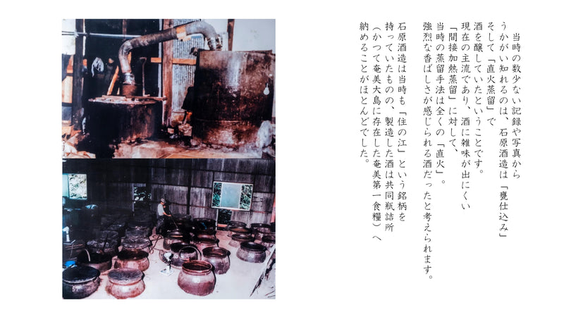 焼酎 黒糖焼酎 古酒 37度 住の江 三十六年貯蔵 750ml 1本