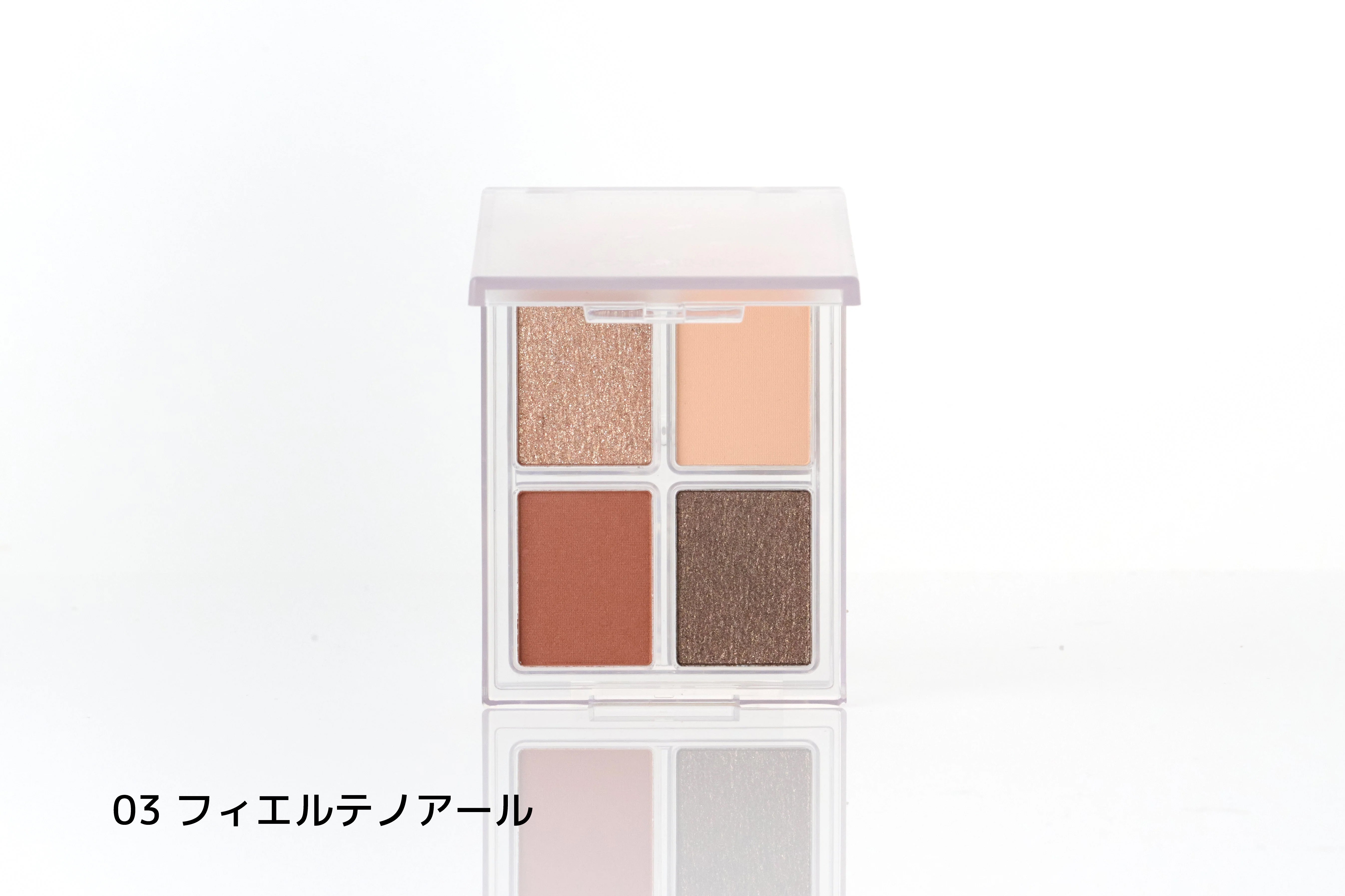 Jiyong】アイシャドウパレット ココアベージュ 105個セット Jiyong