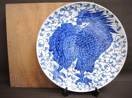 染付大皿 青木龍山】美術品の買取実績一覧 - いわの美術