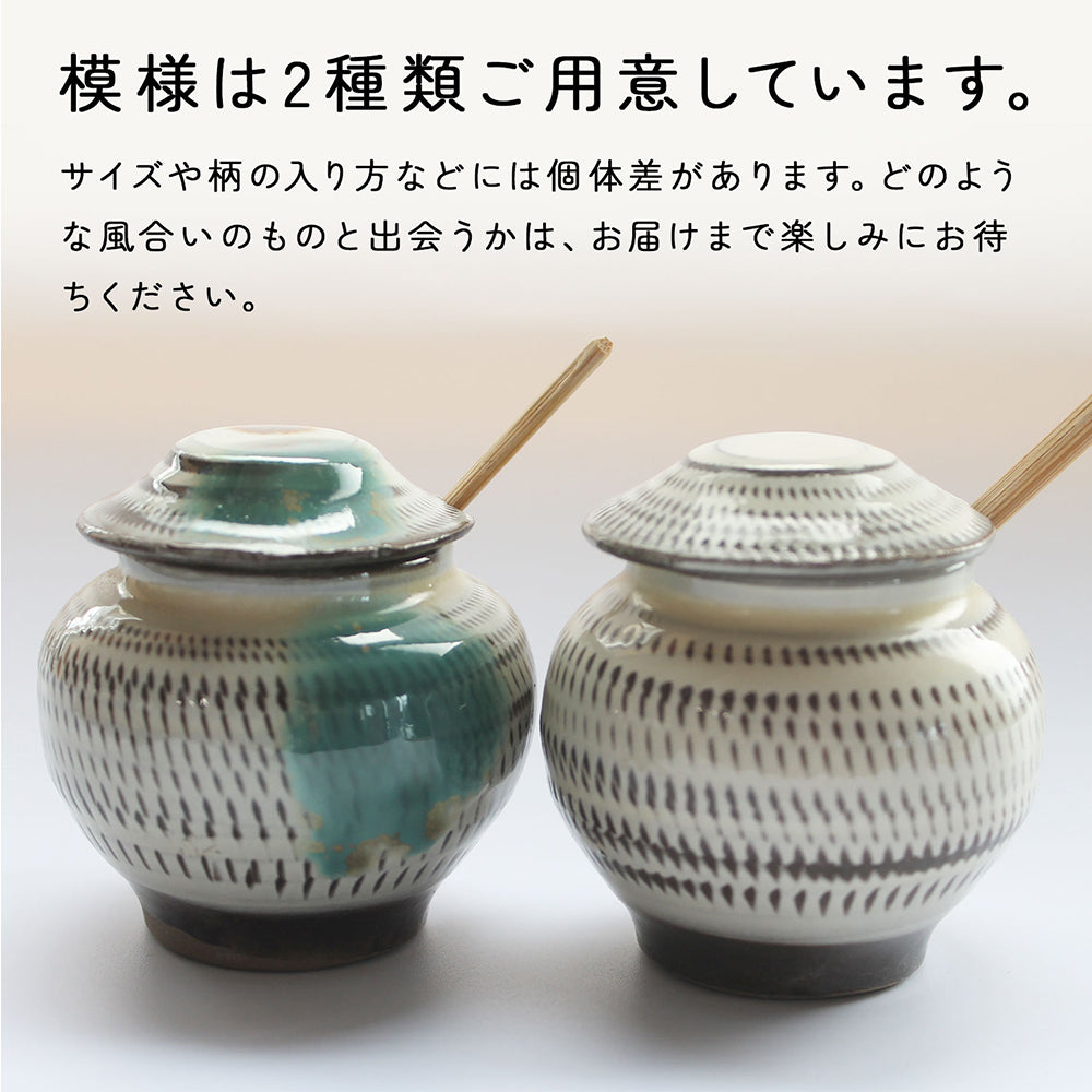 小鹿田焼 豆壺 薬味壺 (飛び鉋 白/赤青)【国指定 重要無形文化財】RTD