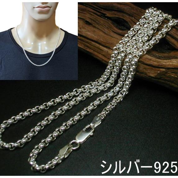 ネックレス メンズ シルバー925 ロールチェーン 40cm4.5mm シルバー