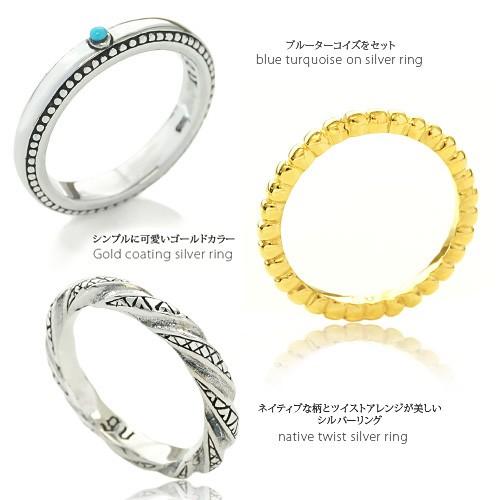 シルバーリング メンズ ピンキーリング 3連 重ね付け ターコイズ
