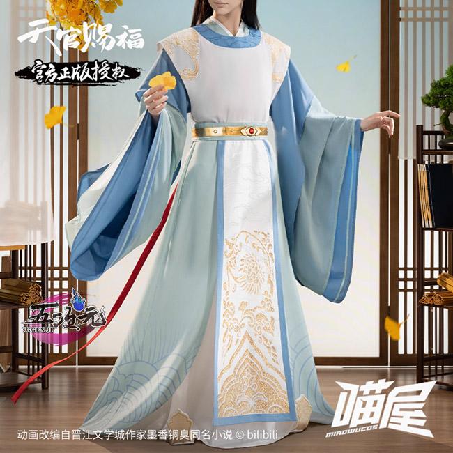 猫屋小舗 天官賜福 コスプレ 謝憐 幼少期太子 公式衣装 : 五次元