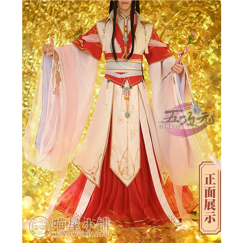 猫屋小舗 天官賜福 コスプレ 公式衣装 謝憐 太子悦神 アニメVer ※靴