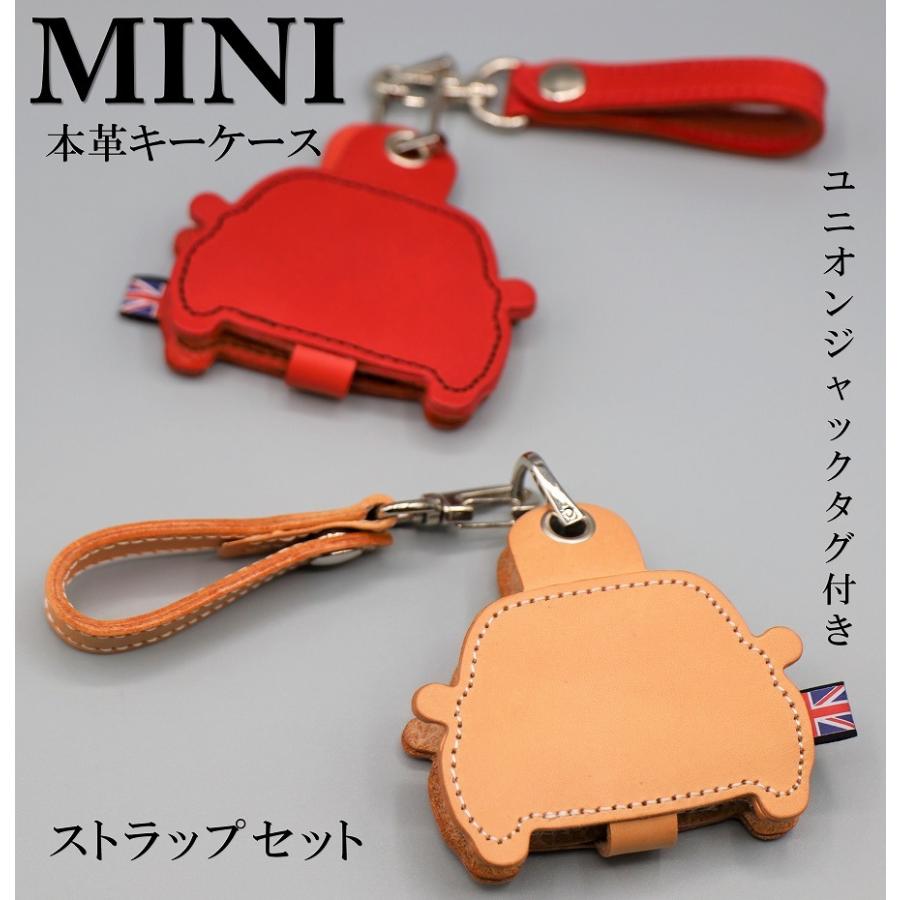 BMW MINI 本革 キーケース ストラップ セット ミニ F54 F55 F56 F57