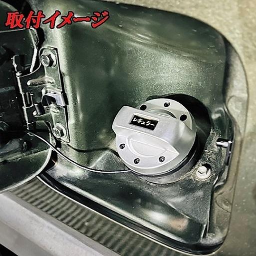 マツダ（Mazda） ロードスター NB系 カスタム 燃料キャップ フューエル