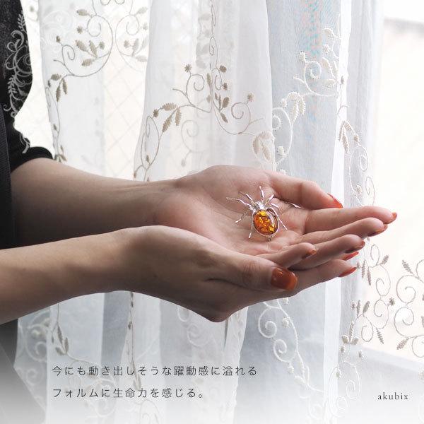 天然石 琥珀 クモブローチ シルバー ハンドメイド スパイダー