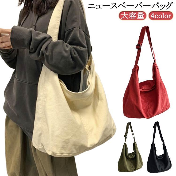 バッグ ニュースペーパーバッグ トートバッグ 大きめ キャンバス 大