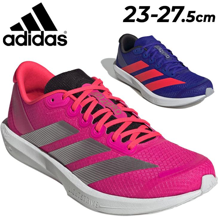 adidas（アディダス） ランニングシューズ メンズ レディース