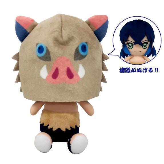 ぬいぐるみのみの販売 鬼滅の刃 Chibiぬいぐるみ 嘴平伊之助（はしびら