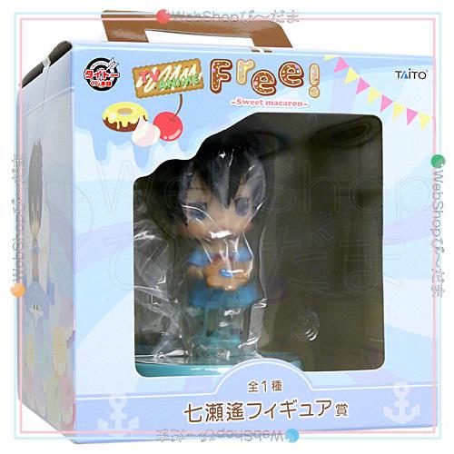 タイトー（TAITO） 在庫一掃☆タイトーくじ本舗 TVアニメ Free! Sweet